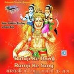 Balaji Ke Rang - Sohanlal Song Download