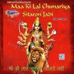 Maa Ki Lal Chunariya - Sohanlal Song Download