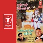 Nasib Sade Likhe Babe Ne - Sohanlal Song Download