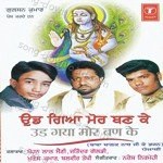 Ud Gaya Mor Ban Ke - Sohanlal Song Download
